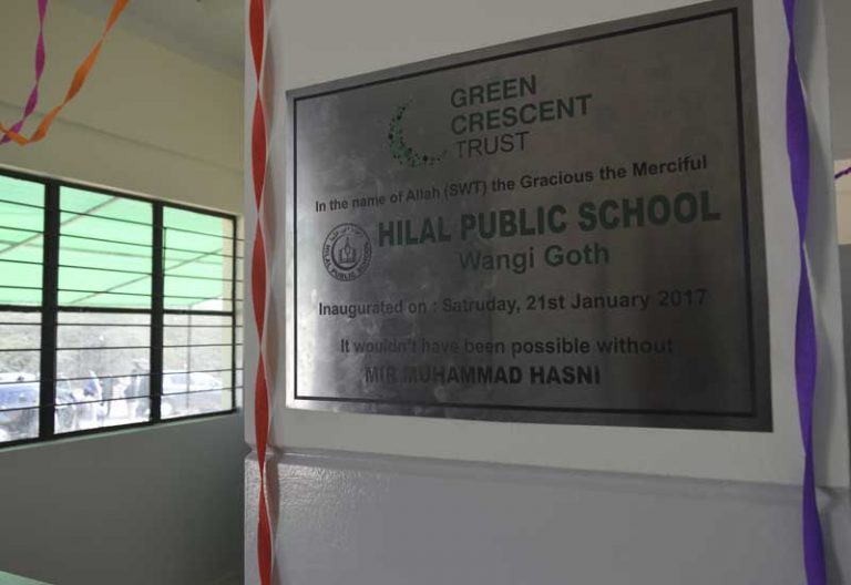 GCT Hilal School-Inauguration